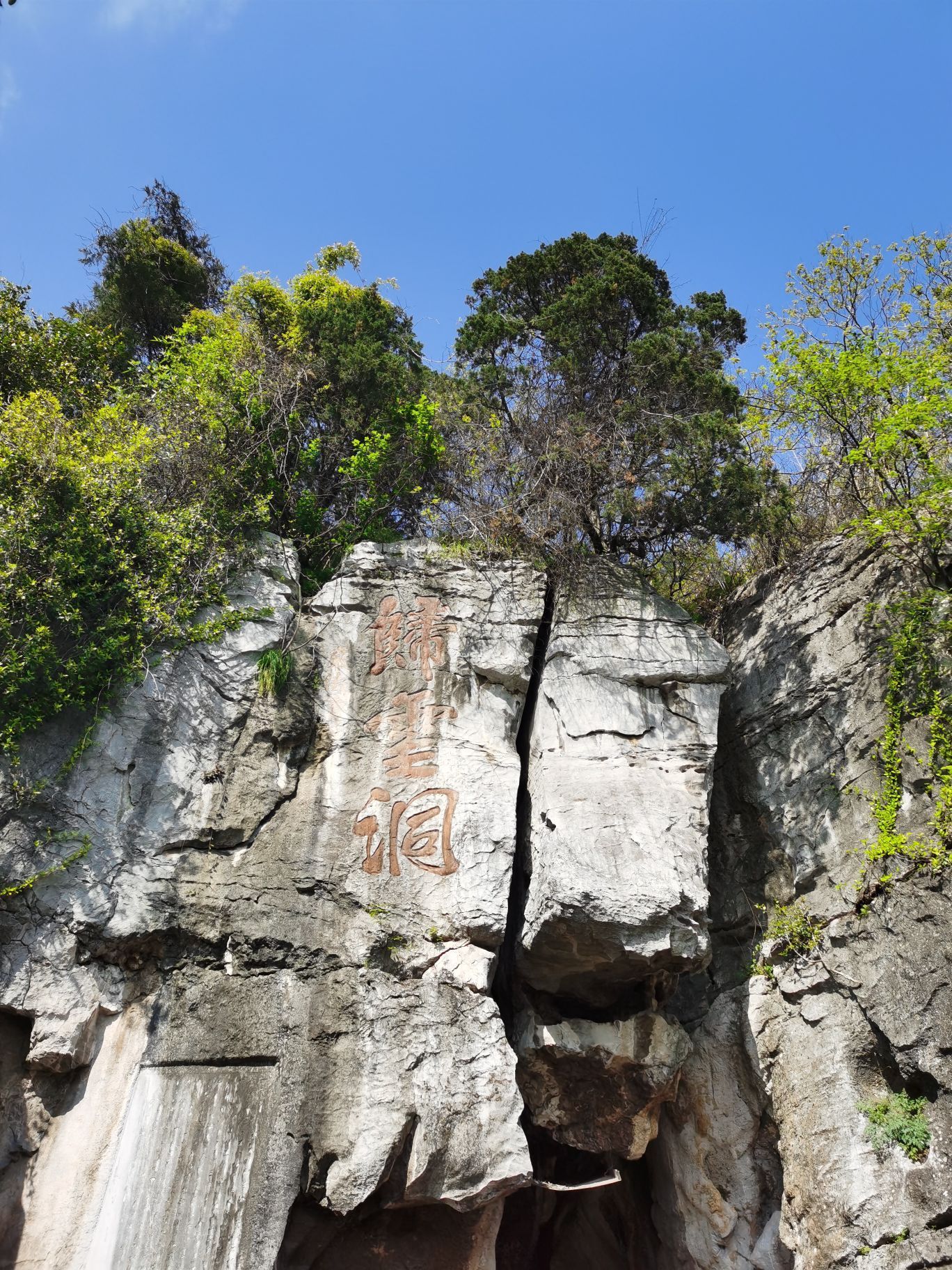 石公山旅游景点攻略图