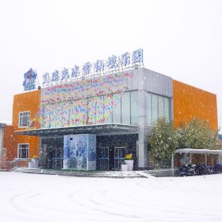 赤马湖体育滑雪