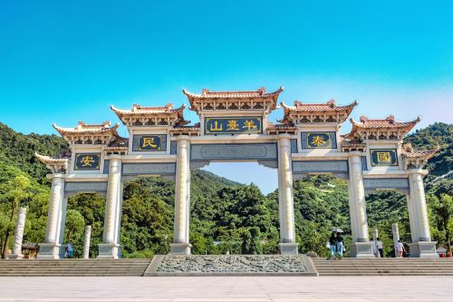羊台山森林公园