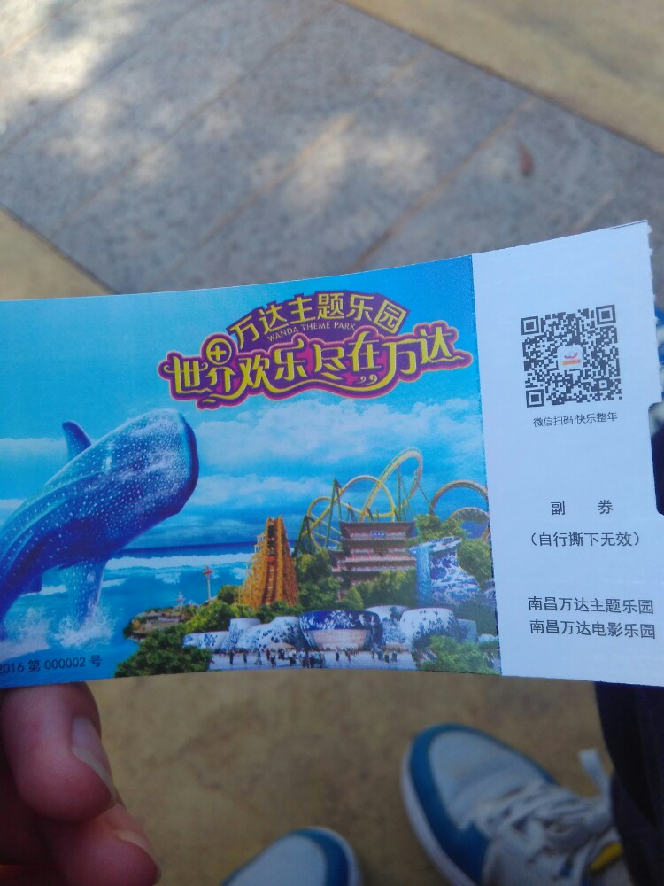 南昌万达主题乐园旅游景点攻略图
