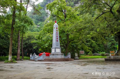 陈光烈士墓