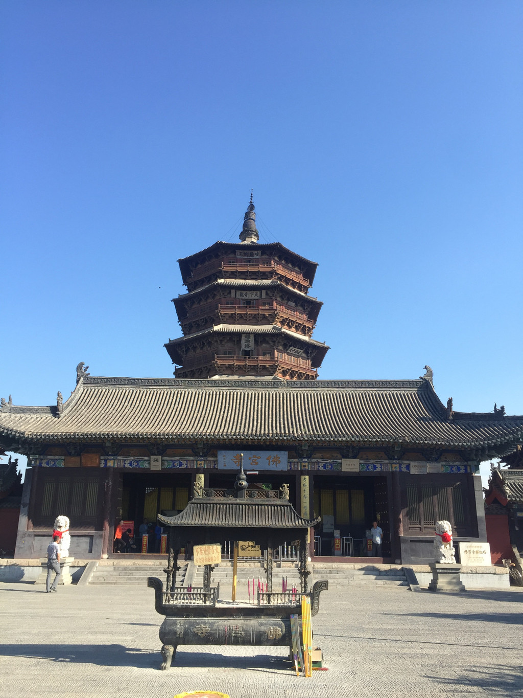 北岳恒山全景,应县木塔朝圣,自驾山西大同2日游.