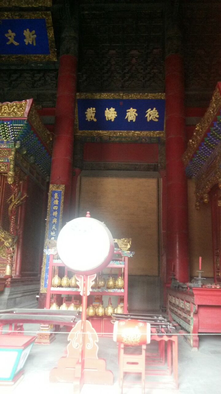 大成殿