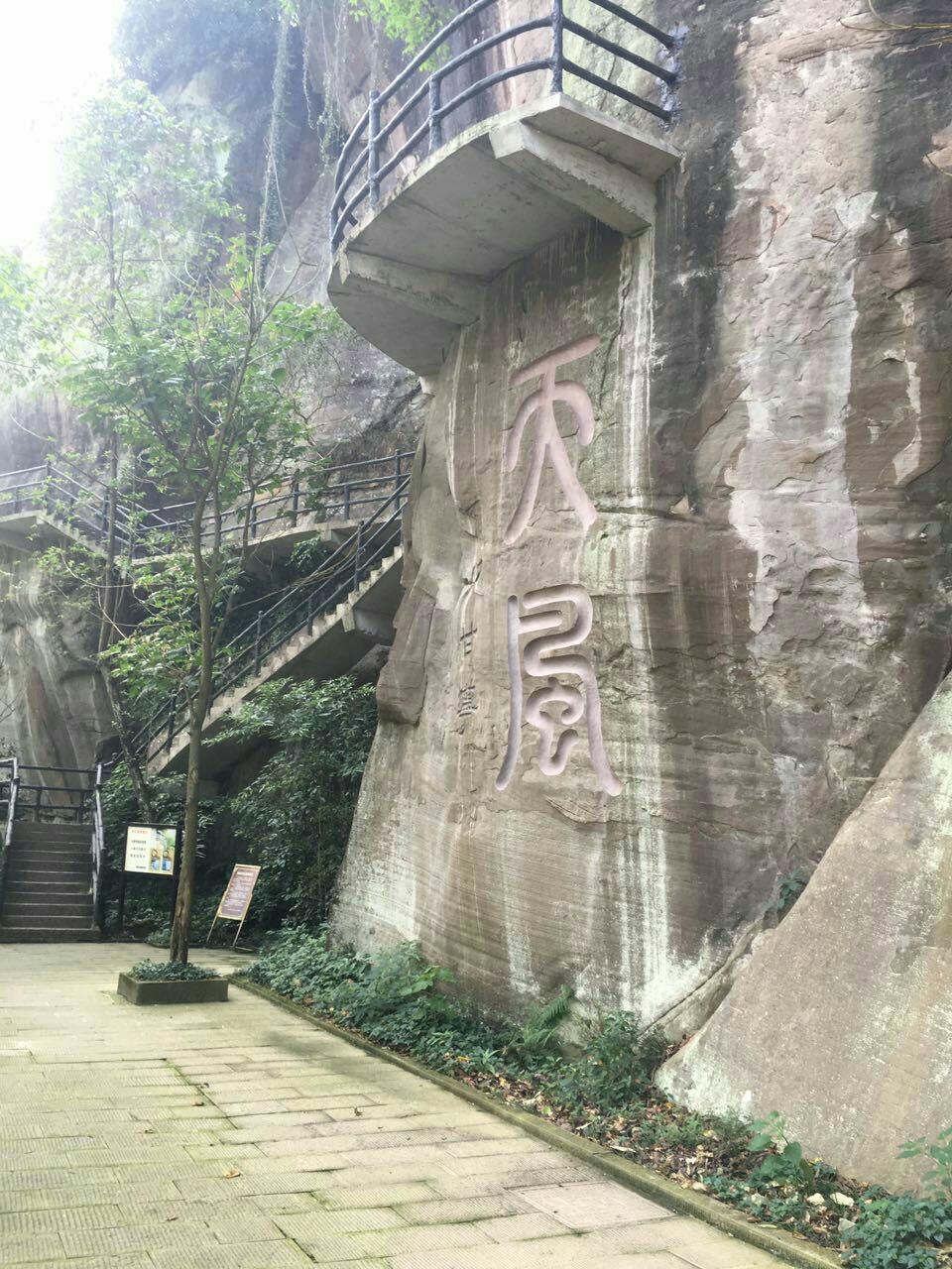 万州大瀑布群旅游景点攻略图