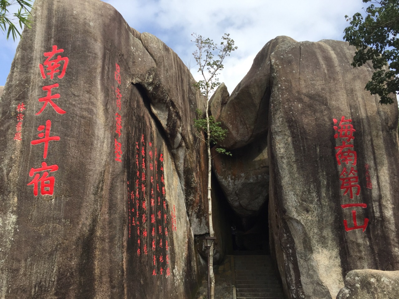 东山岭文化旅游区