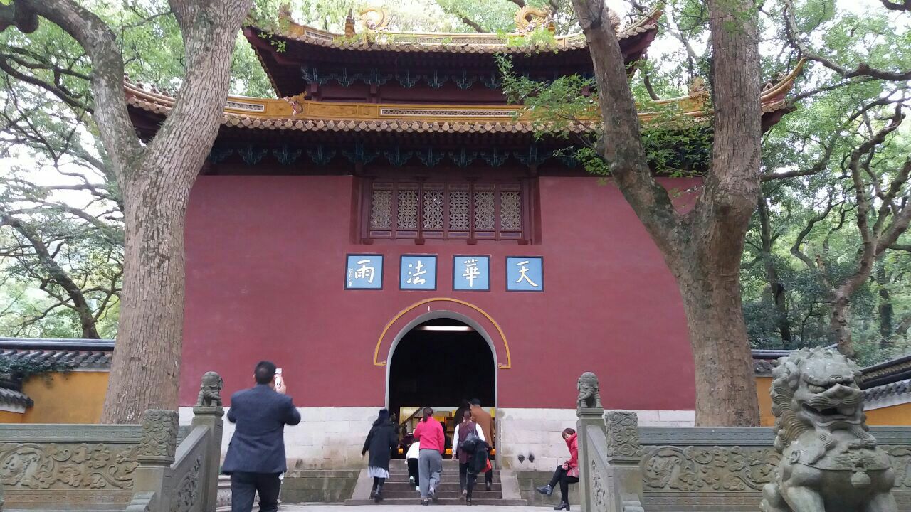 法雨寺