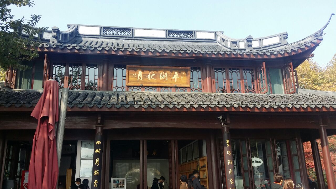 灵隐寺