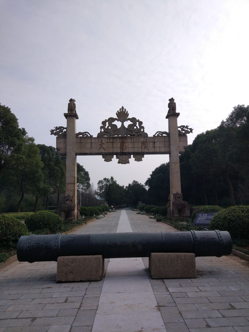 【携程攻略】浙江绍兴大禹陵好玩吗,浙江大禹陵景点样