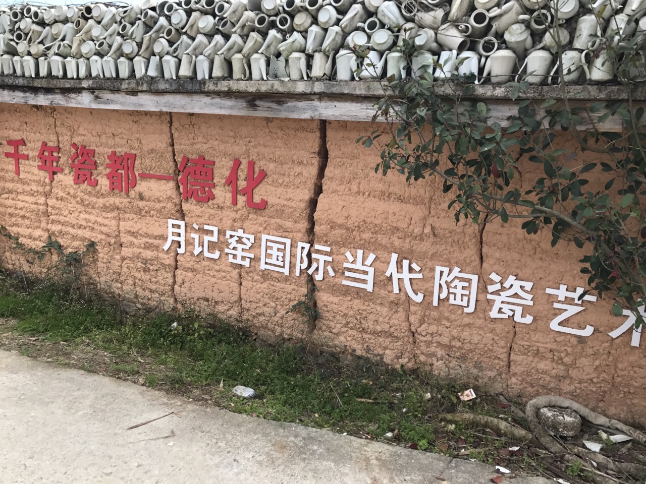 洞上陶艺村旅游景点攻略图