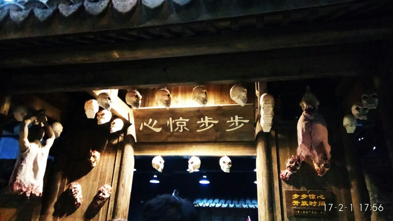 杭州宋城景区