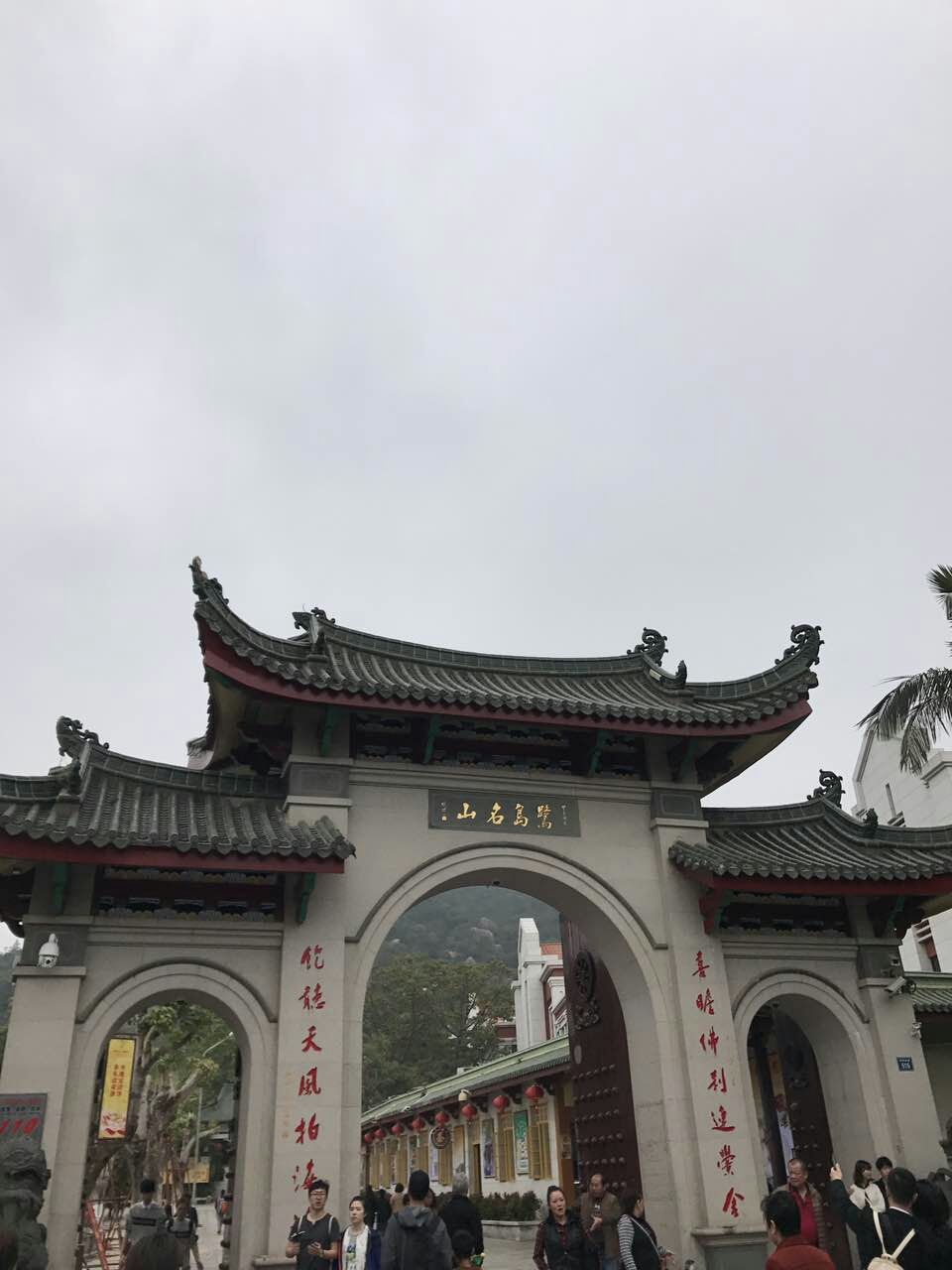 2019南普陀寺_旅游攻略_门票_地址_游记点评,厦门旅游