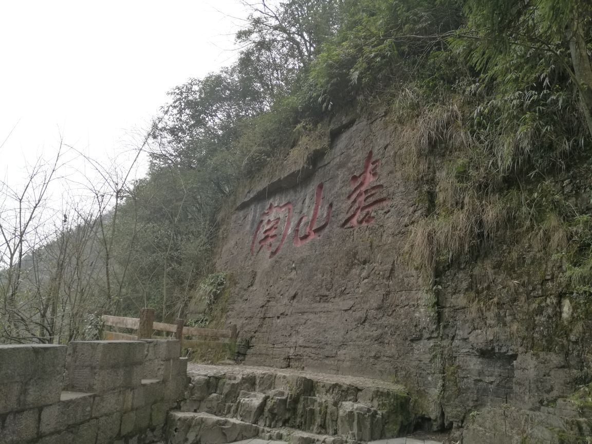 2019娄山关_旅游攻略_门票_地址_游记点评,遵义旅游