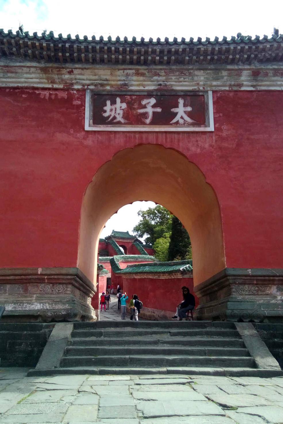 武当山太子坡好玩吗,武当山太子坡景点怎么样_点评