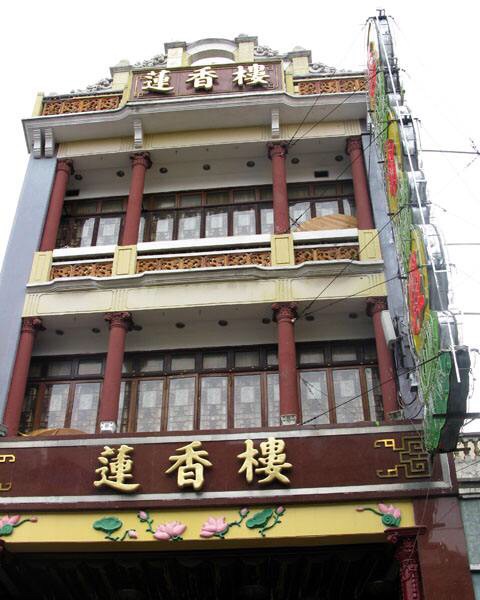 广州莲香楼(石溪店)怎么样/如何去,莲香楼(石溪店)好