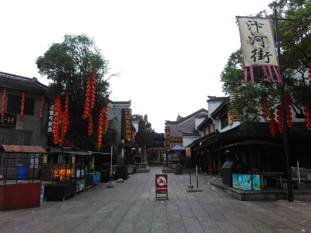 汴河街