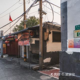 东花墙子街 分 8条点评 景点 建筑人文 特色街区 距景点111m 免费