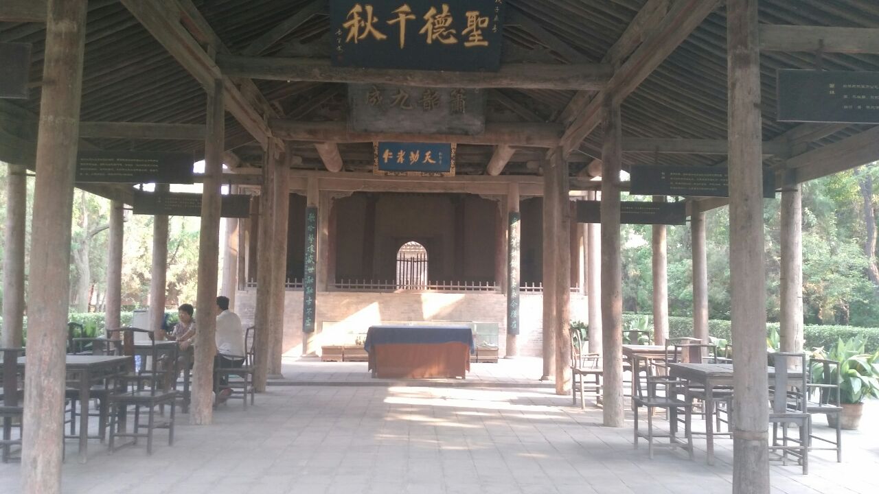 舜帝陵