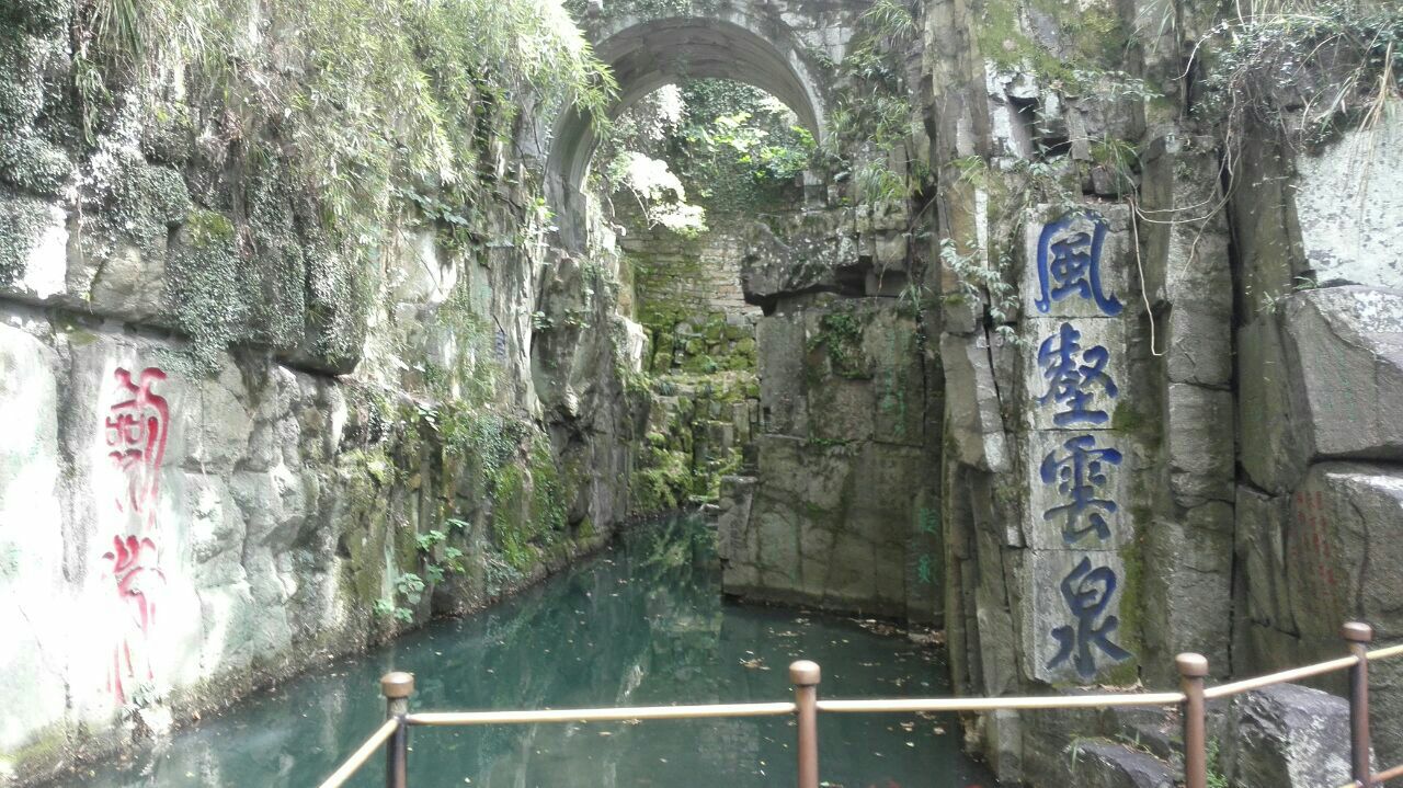 苏州剑池好玩吗,苏州剑池景点怎么样_点评_评价【携程