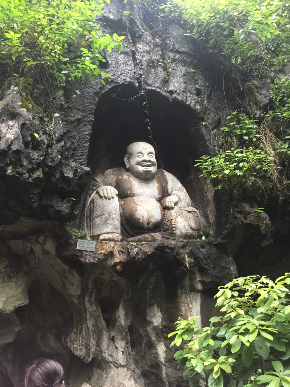 灵隐寺