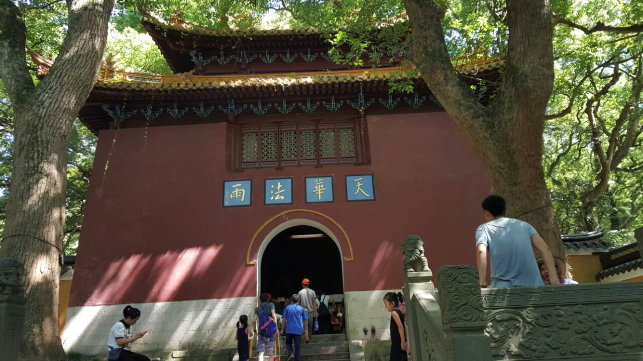 法雨寺