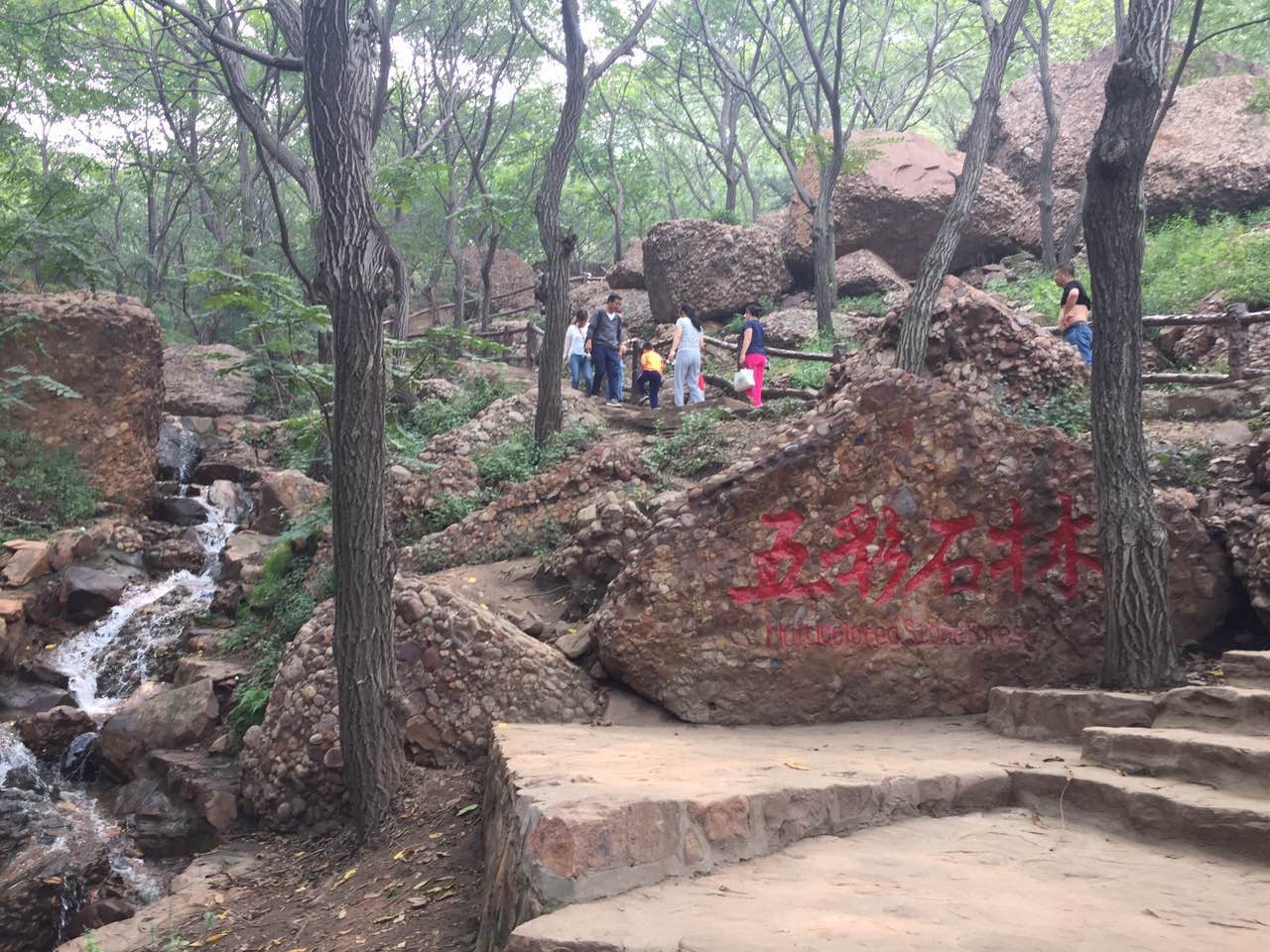 山叶口景区