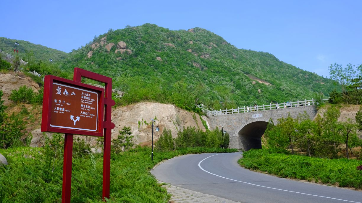 盘山风景区在天津蓟县,是集幽林,古洞,奇峰,秀水于一身的旅游胜地.