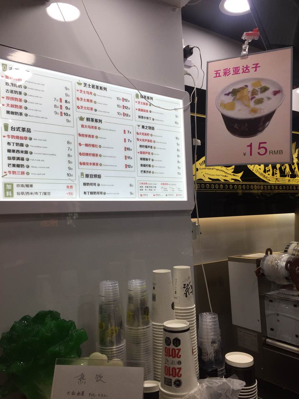 2021古茗(人民中路店)美食餐厅,味道不错,销售热情,这次芝.