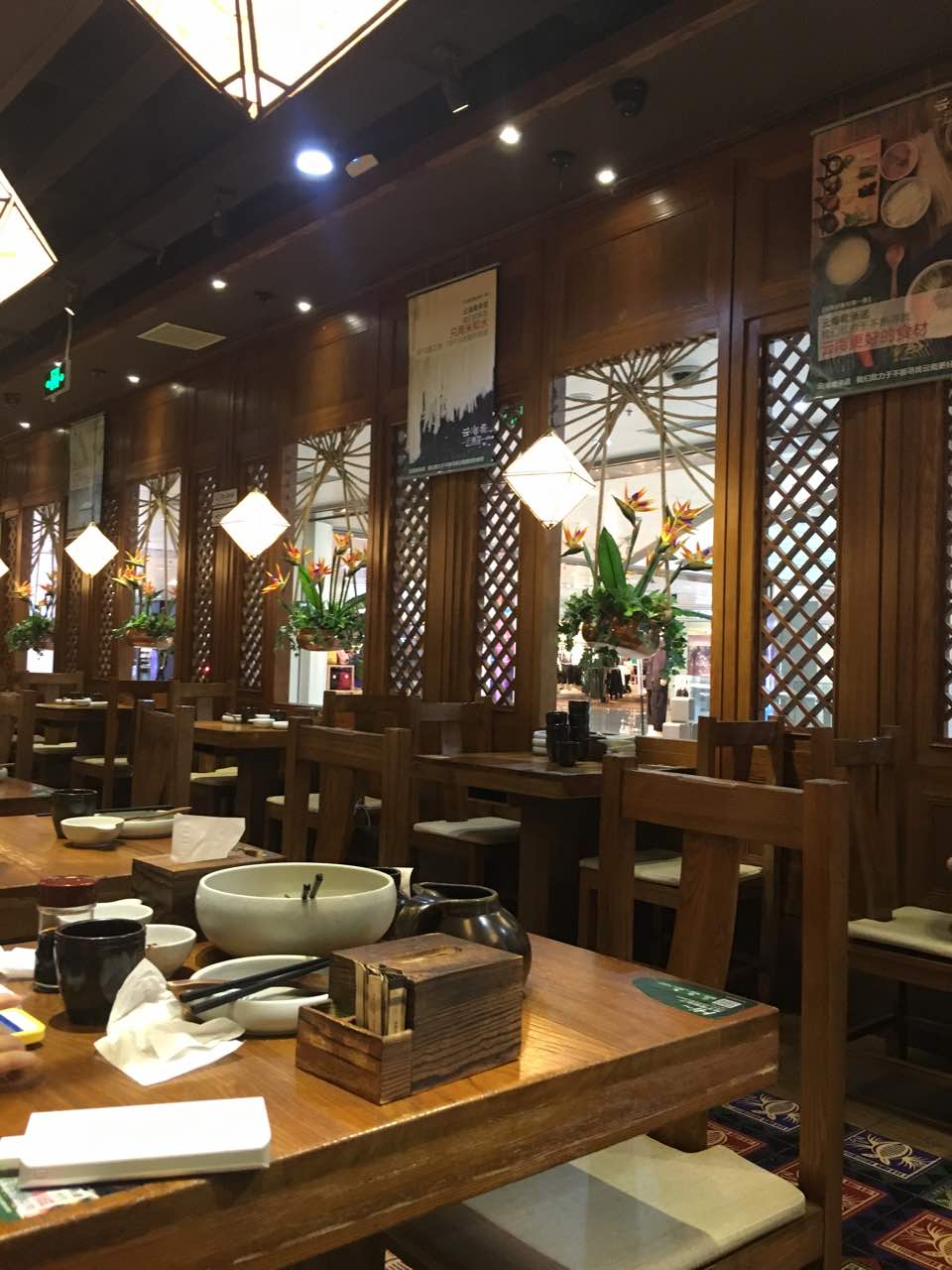 云海肴云南菜