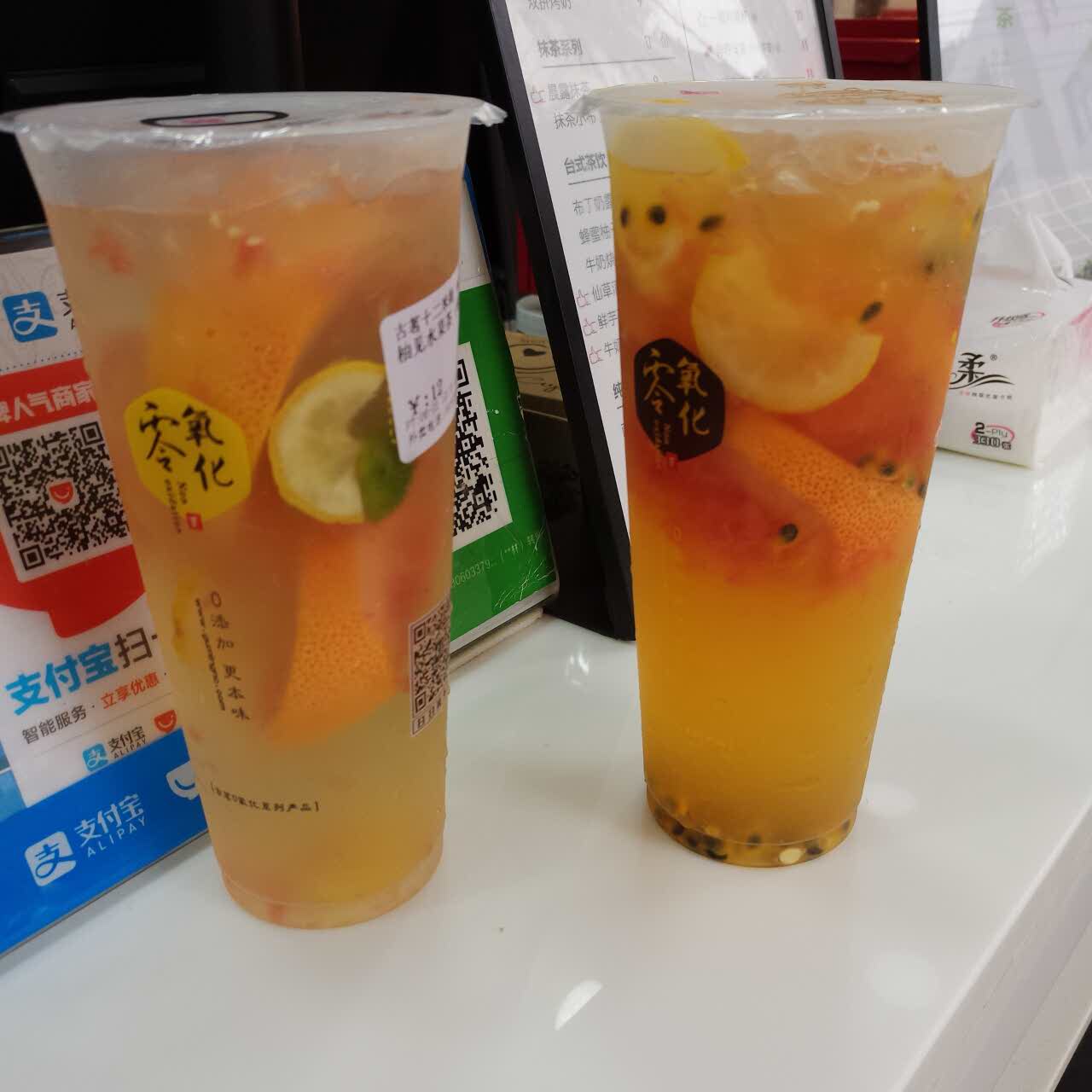 古茗(赛岐店)