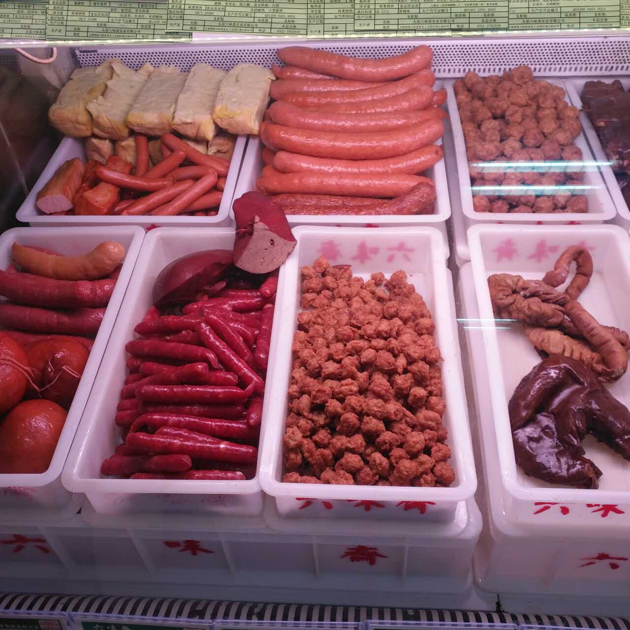 【携程攻略】太原六味斋(迎泽店)好吃吗,六味斋(迎泽)