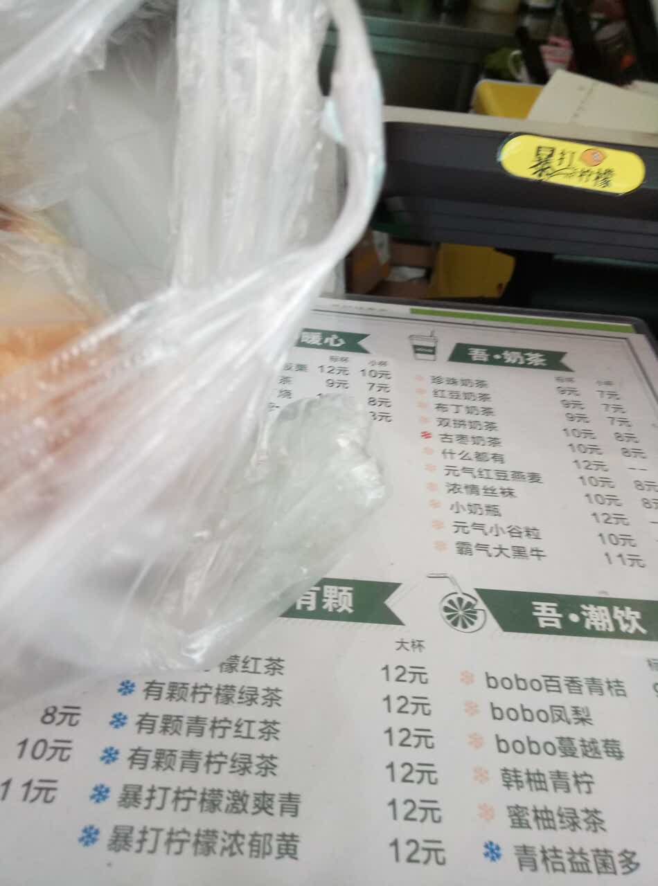 idrink吾饮良品