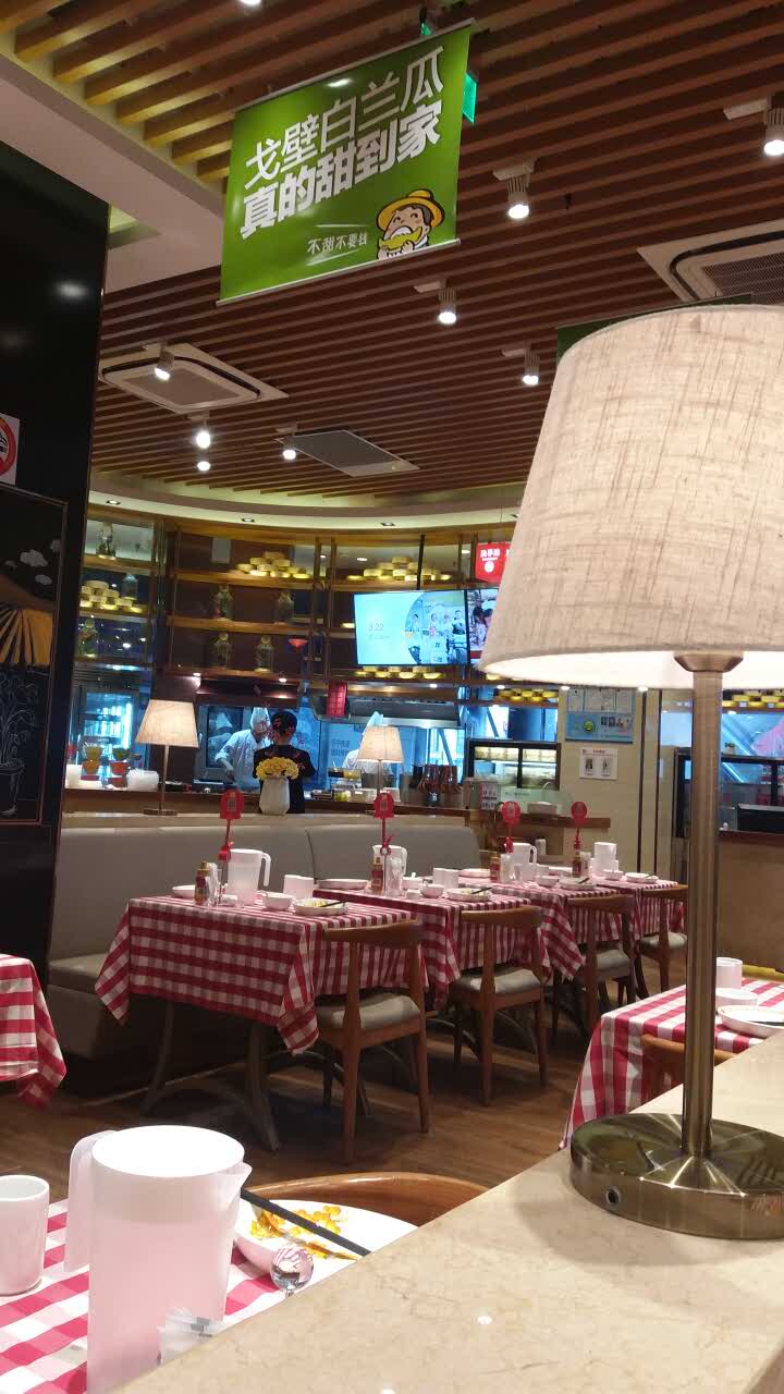西贝莜面村(上海大华虎城店)