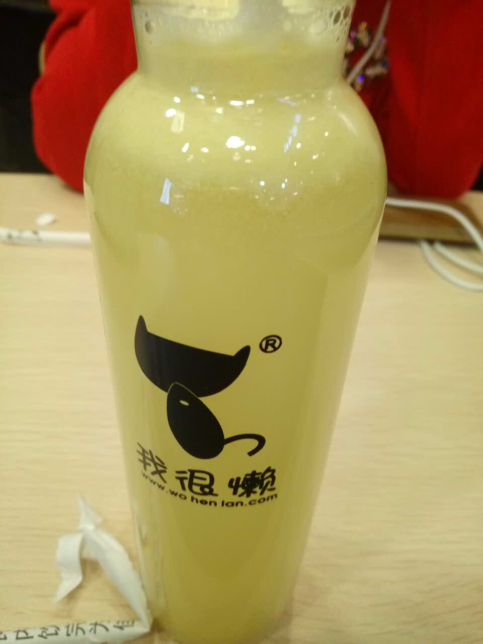 2020我很懒纯鲜榨果蔬汁(陈村顺联店)美食餐厅,很不错,第二次来了,很