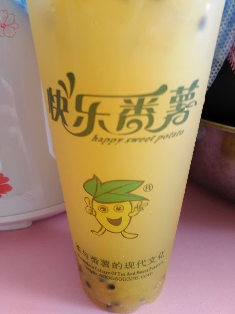 快乐番薯(湖里县后店)