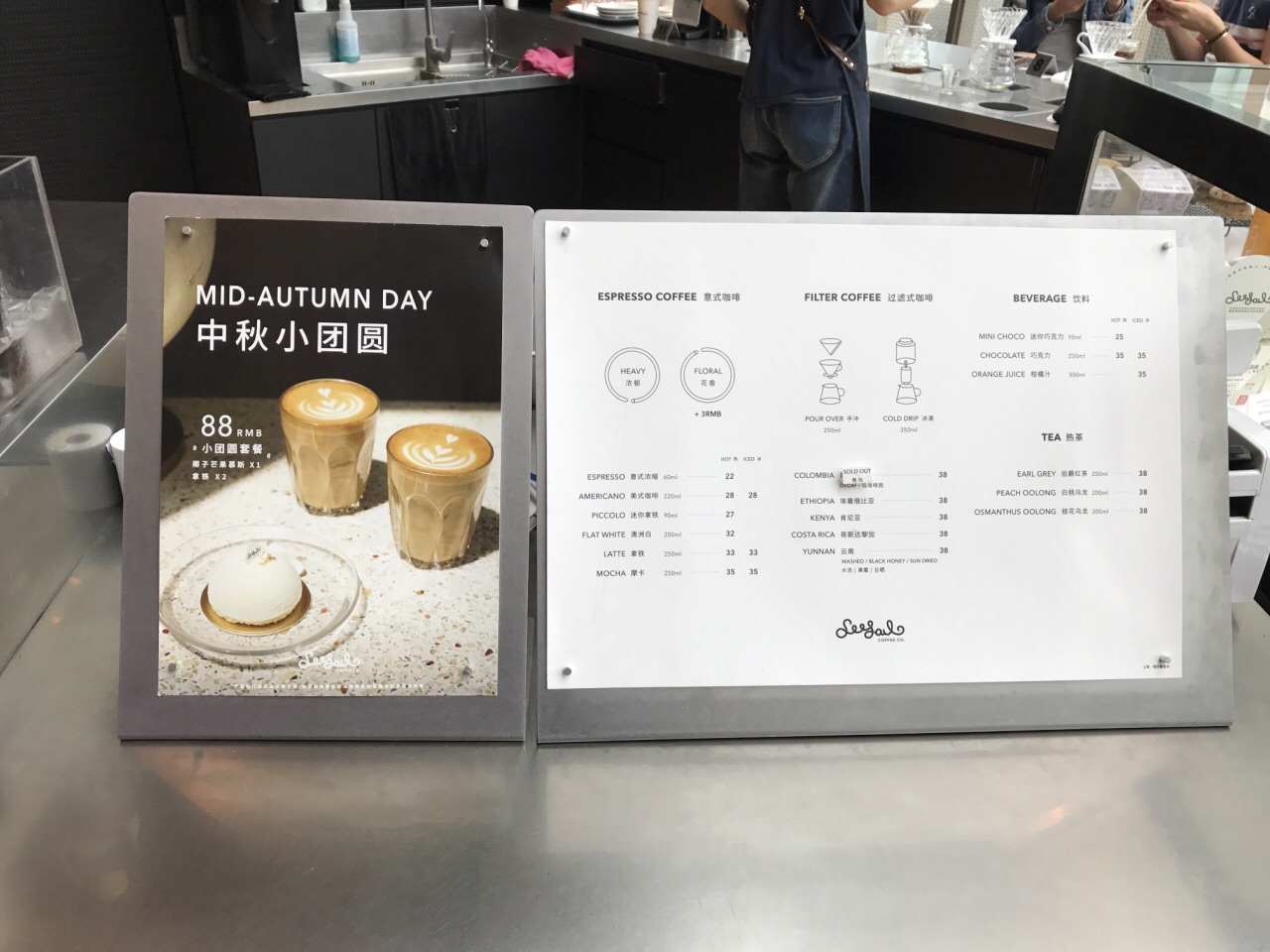 seesaw coffee(百联世纪店)