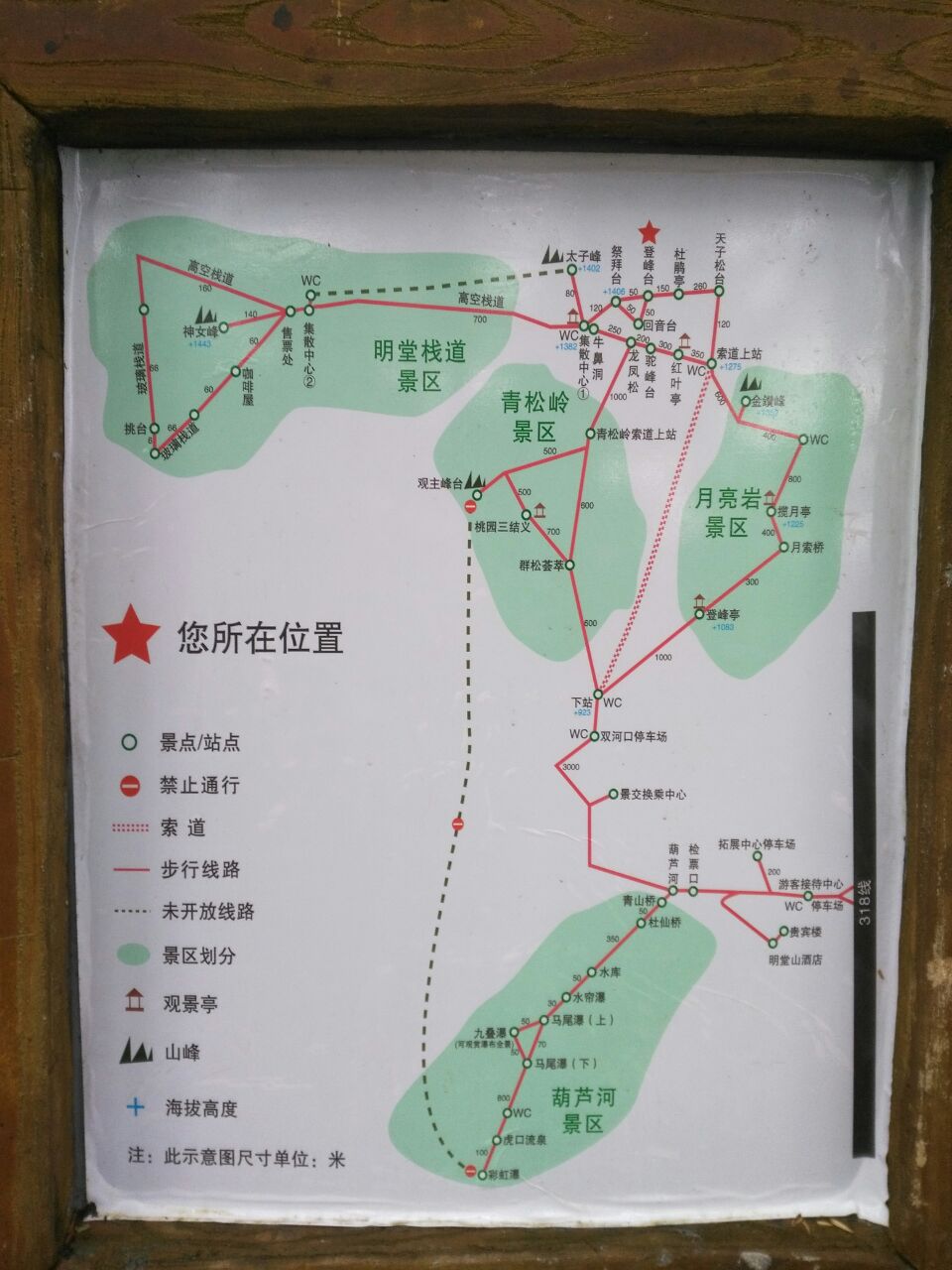 岳西明堂山好玩吗,岳西明堂山景点怎么样_点评_评价