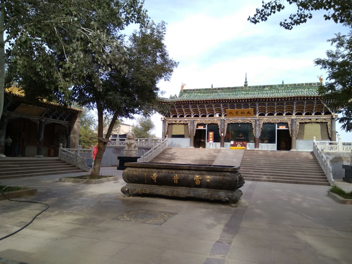 敦煌雷音寺