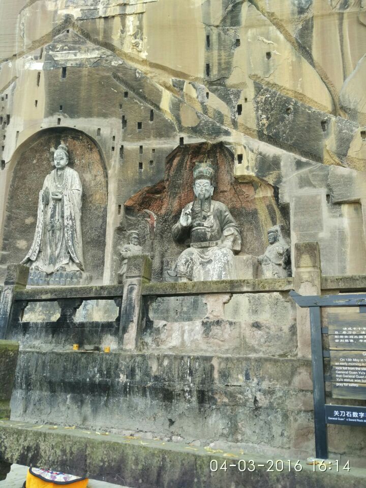 潼南大佛寺
