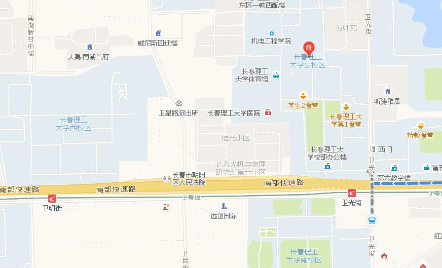 晚上11到龙嘉机场,怎么去长春理工大学?