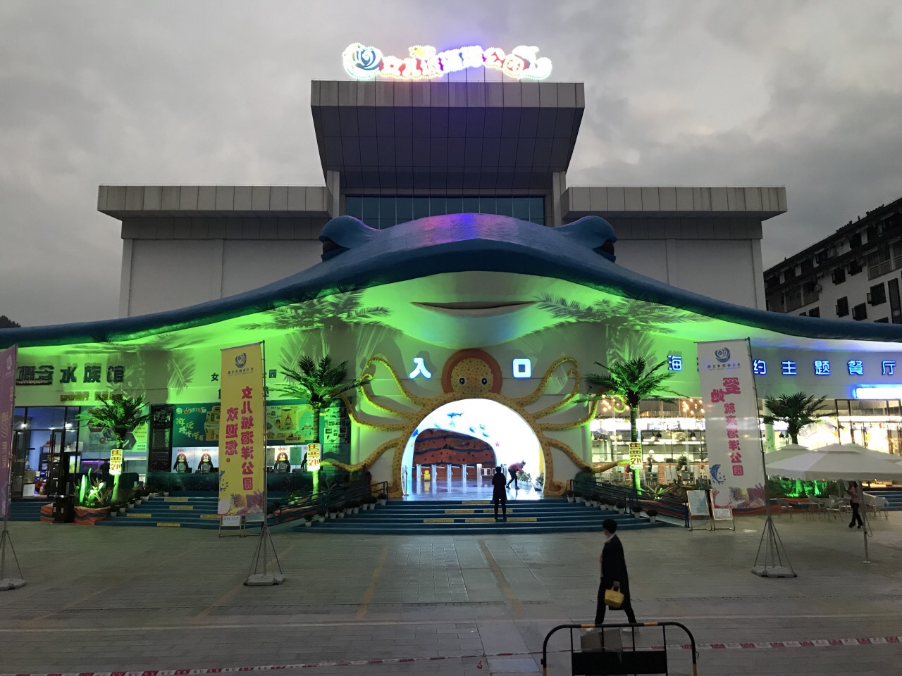 恩施女儿城海洋公园好玩吗,恩施女儿城海洋公园景点怎么样_点评_评价