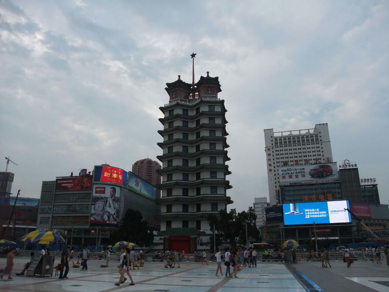 二七广场