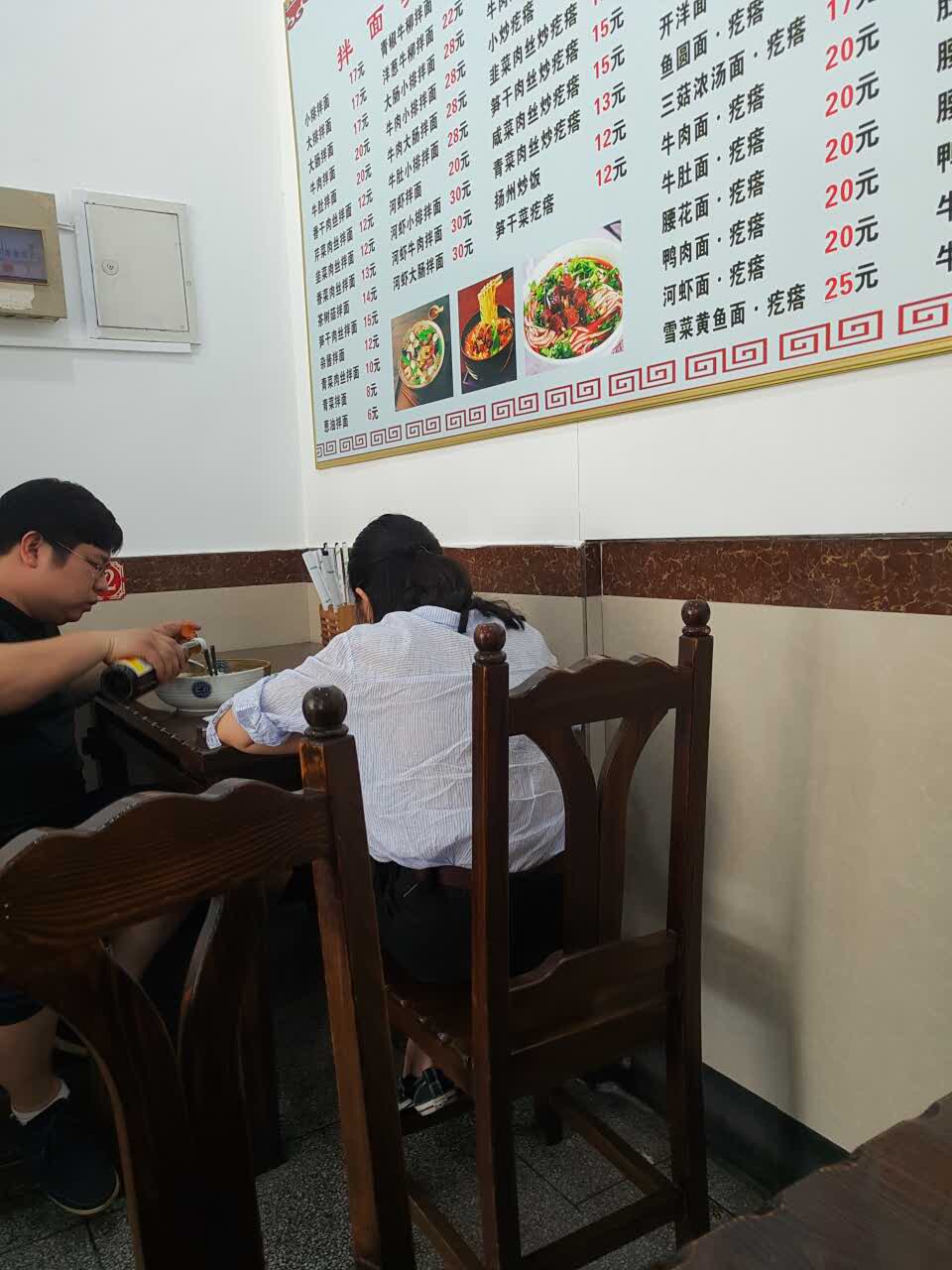 2020阿英面馆美食餐厅,在福全一个吃面的好地方,价【去哪儿攻略】