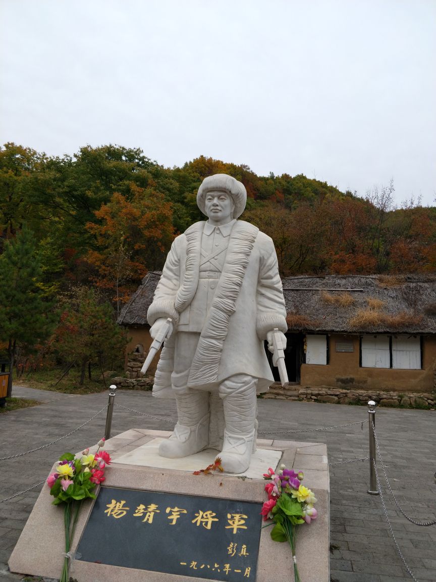 青山沟抗联遗址