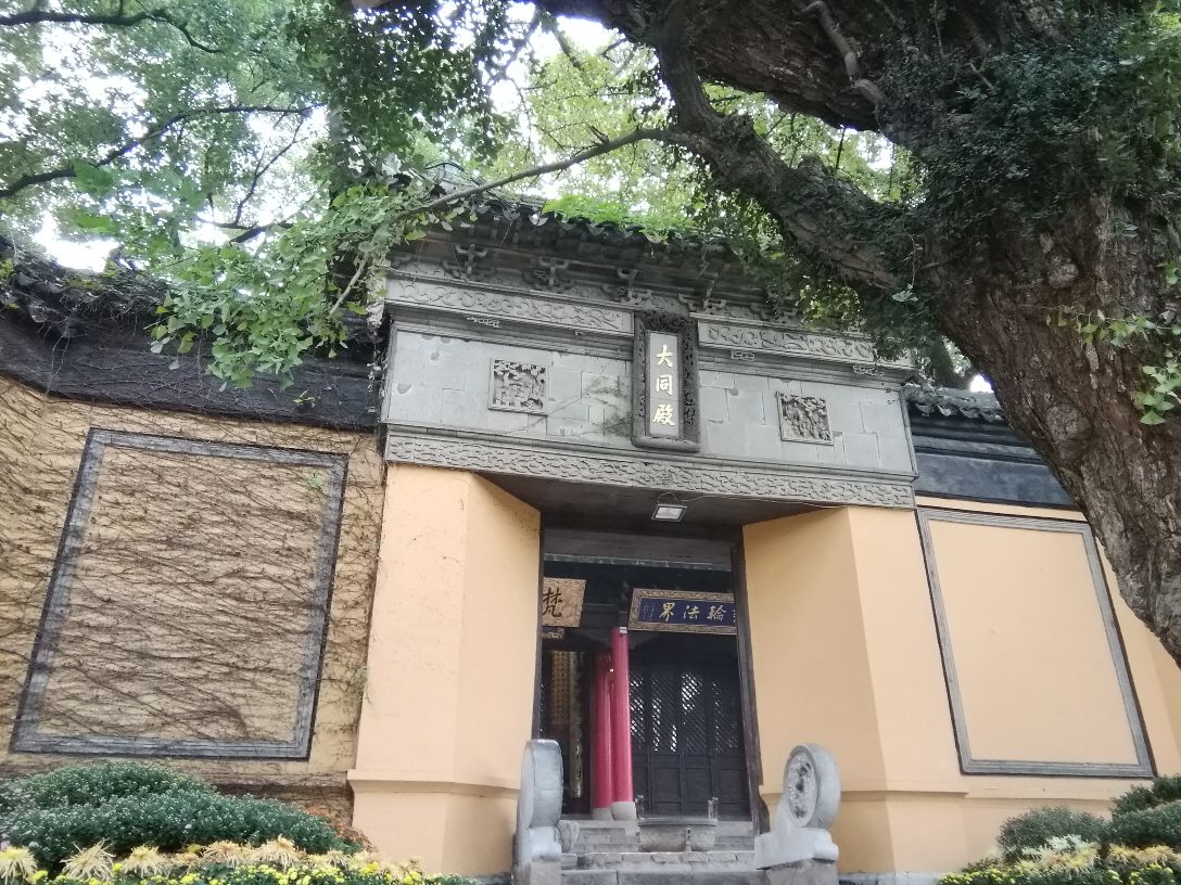 【携程攻略】无锡惠山寺景点,惠山古寺始建于公元423年的南北朝,刘宋