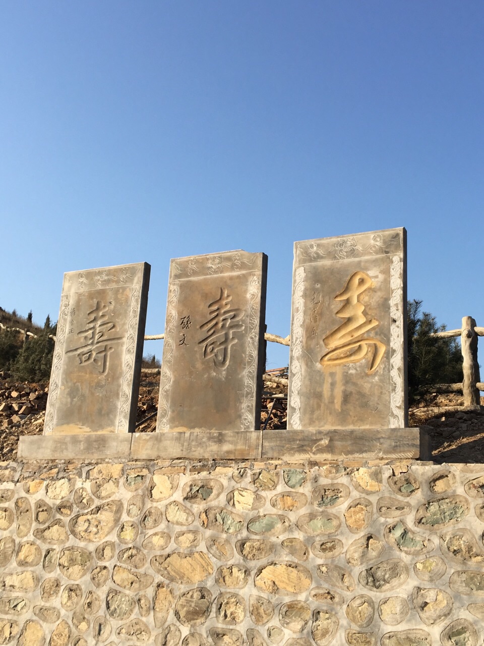 朱山石刻