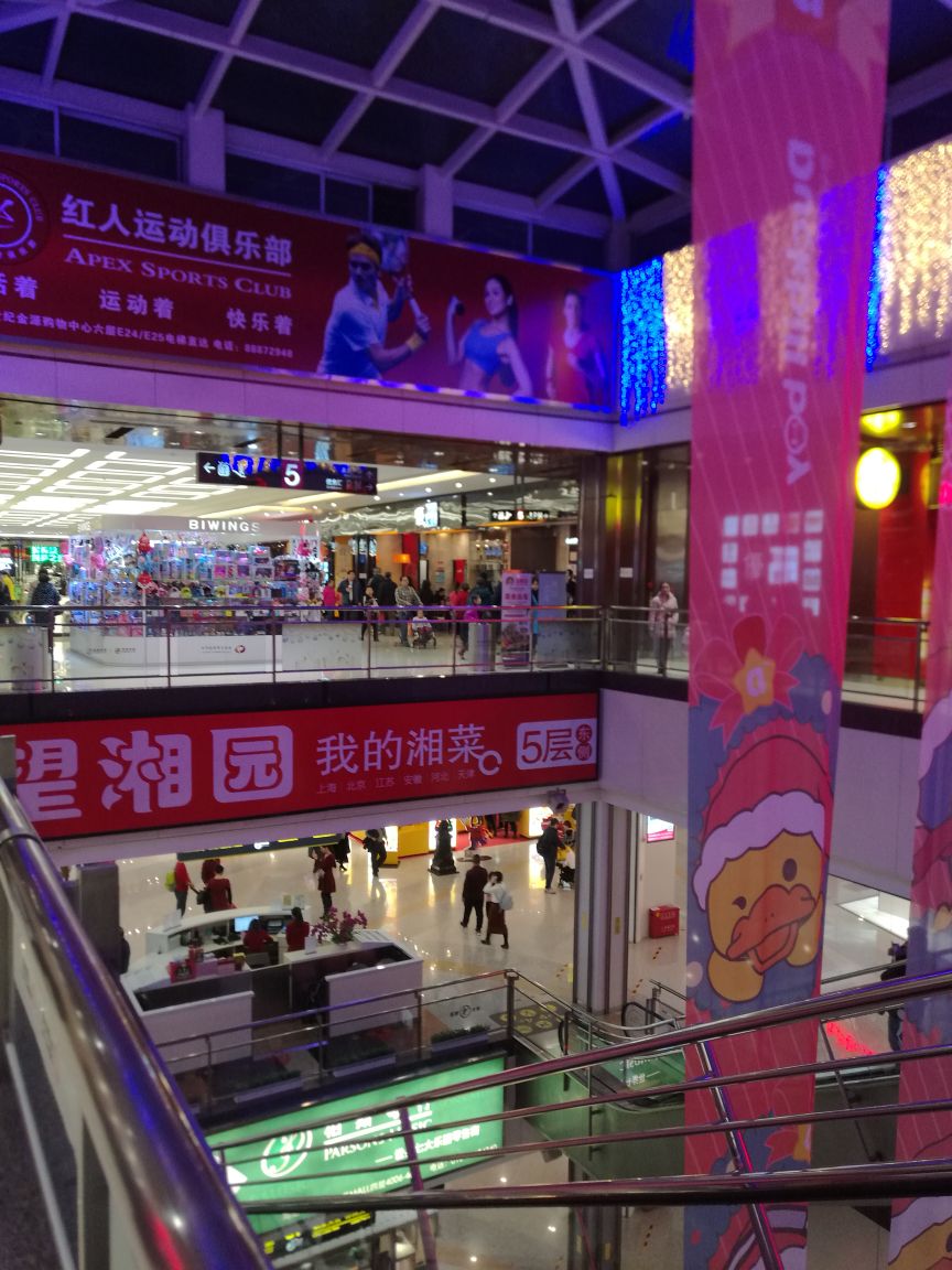 金源新燕莎mall