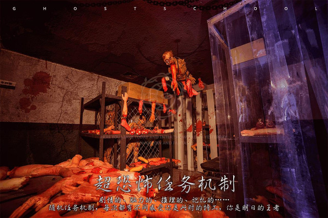 吓出冷汗!"长藤鬼校"发来最正宗的ssr级别惊悚攻击,终结三伏天!
