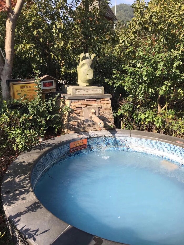 清水湾沁温泉