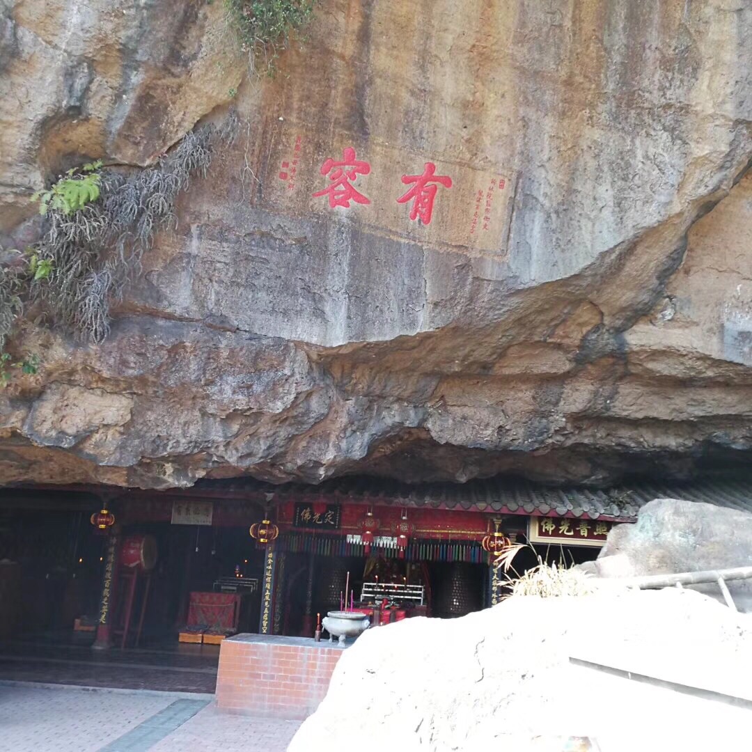 瑞云山
