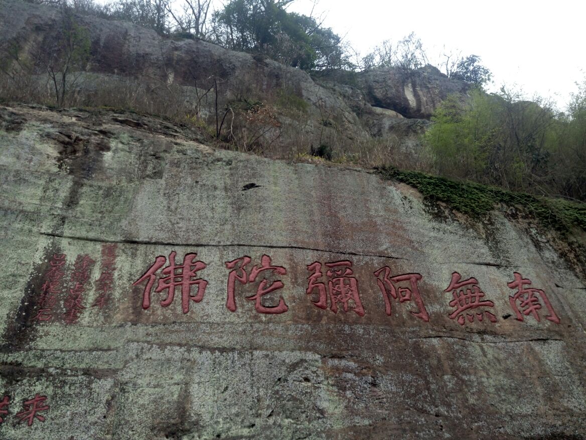 新昌大佛寺景区好玩吗,新昌大佛寺景区景点怎么样